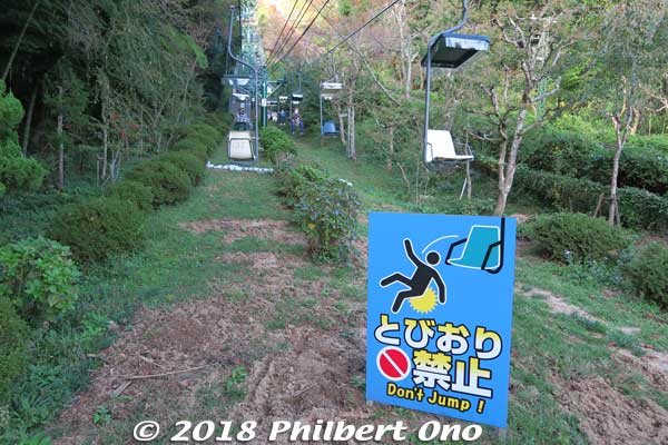 If you're not afraid of heights, take the chair lift. They keep telling you not to jump off even if you dropped something.
Keywords: kyoto miyazu Amanohashidate kasamatsu park