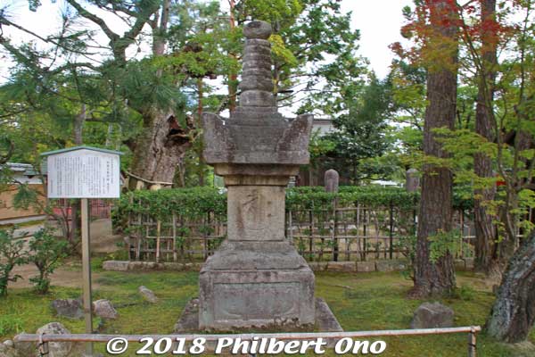 Keywords: kyoto miyazu chionji rinzai zen buddhist temple