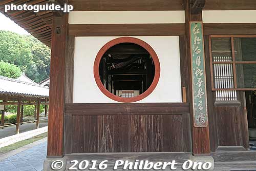 Round window at Daiohoden Hall.
Keywords: kyoto uji manpukuji mampukuji zen chinese buddhist temple
