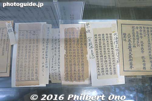 Sample printings.
Keywords: kyoto uji manpukuji mampukuji zen chinese buddhist temple hozoin printing blocks scriptures sutra