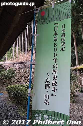 Keywords: kyoto ujitawara Nagatani soen uji-cha tea green sencha
