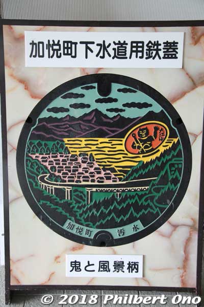 Manhole for Kaya-cho, Yosano, Kyoto Prefecture.
Keywords: kyoto yosano chirimen kaido road silk manhole