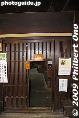 Small door to the kitchen. People must have been pretty short then.
Keywords: mie iga-ueno matsuo basho childhood birthplace house haiku poet 