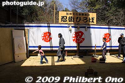 Shuriken throwing.
Keywords: mie iga-ueno iga-ryu ninja house yashiki museum 