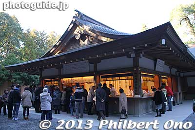 Shrine gift shop for amulets etc. Make no doubt, religion in Japan is very big business. They are in the business of selling hopes, dreams, prayers, ceremonies, and amulets. 
Keywords: mie ise jingu shrine shinto hatsumode new years day shogatsu worshippers prayers