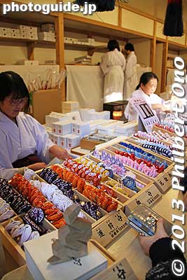 The great thing for them is that they need not provide any guarantee that your hopes, dreams, and prayers will come true for you. No such thing as a product warranty nor money-back guarantee.
Keywords: mie ise jingu shrine shinto hatsumode new years day shogatsu worshippers prayers