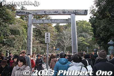 The other end of Uji Bridge also has a torii gate.
Keywords: mie ise jingu shrine shinto hatsumode new year&#039;s day shogatsu worshippers