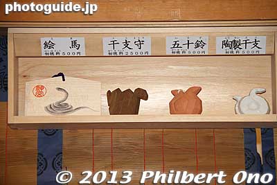 Snake souvenirs for sale. Major Shinto shrines make much of their income during New Year's.
Keywords: mie ise jingu shrine shinto hatsumode new year&#039;s day shogatsu worshippers
