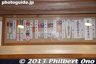 Imagine providing a service or product for which you need not worry about complaints, defects, malfunctions, errors, or failures. And the customer base is guaranteed forever. 
Keywords: mie ise jingu shrine shinto hatsumode new year&#039;s day shogatsu worshippers