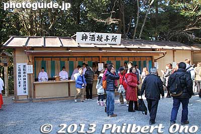 A sip of sake at this booth. I saw no indications of a fee for this sake, but there was a donation tray right there.
Keywords: mie ise jingu shrine shinto hatsumode new year&#039;s day shogatsu worshippers