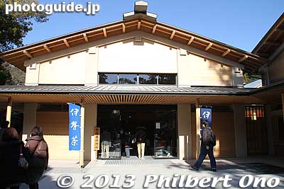 Sanshuden rest house
Keywords: mie ise jingu shrine shinto hatsumode new year&#039;s day shogatsu worshippers