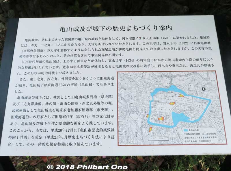 History of Kameyama Castle town.
Keywords: mie kameyama castle
