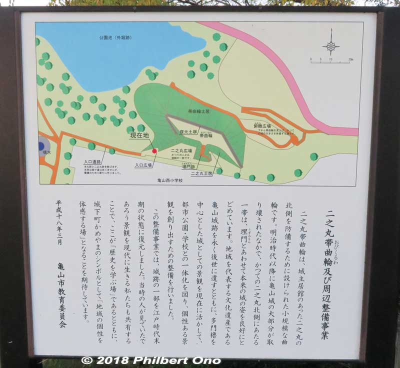 About the Ninomaru keep's fringe.
Keywords: mie kameyama castle