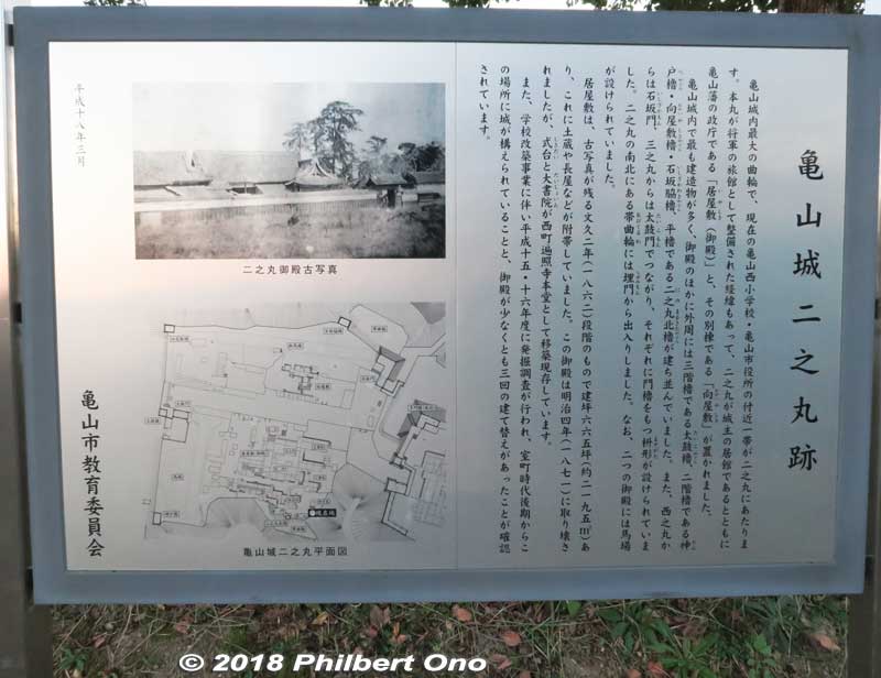 About the Ninomaru.
Keywords: mie kameyama castle