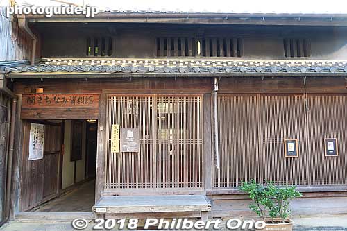 Entrance to Seki Machinami Shiryokan (Seki Townscape Museum). It looks narrow, but the building is quite long. 関まちなみ資料館
Keywords: mie kameyama seki-juku shukuba tokaido stage town
