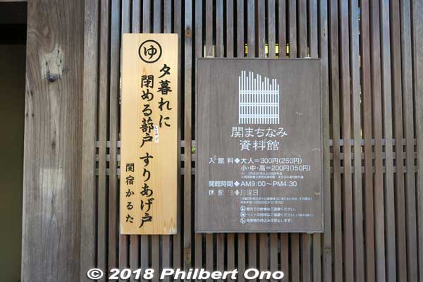 Adult admission ¥300, open 9 am to 4:30 pm.
Keywords: mie kameyama seki-juku shukuba tokaido stage town