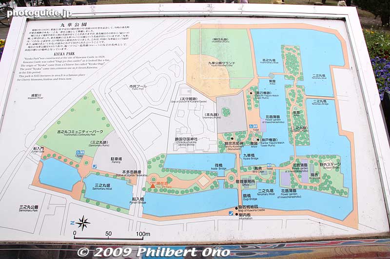 Map of Kyuka Park on the site of Kuwana Castle.
