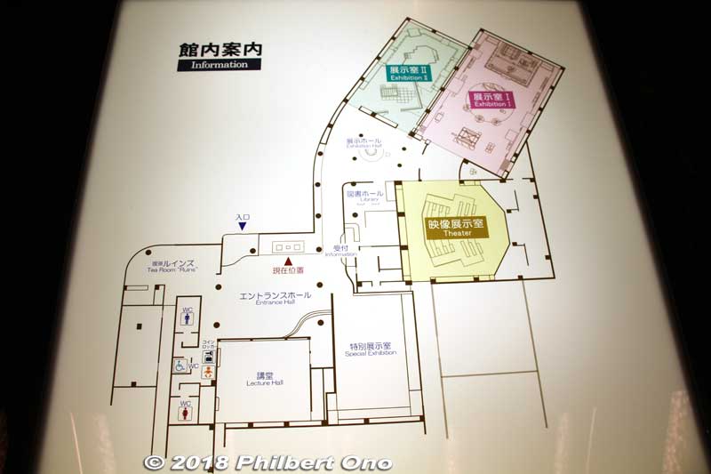 Museum floor plan. There are two Exhibition Rooms, lecture hall, theater, library, and coffee shop.
Keywords: mie meiwa saiku history museum