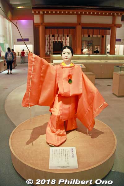 Aristocratic boy wearing a Heian-Period suikan costume. 童男人形「水干」
Keywords: mie meiwa saiku history museum