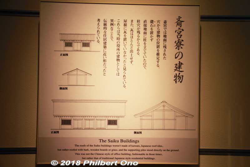 Saiku buildings.
Keywords: mie meiwa saiku history museum