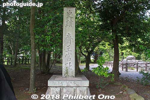 In the Saio Woods, Historic Site marker for the Saiku Palace. The Saiku Palace was constructed anew for each new Saio. 斎王の森
Keywords: mie meiwa saiku saio matsuri festival