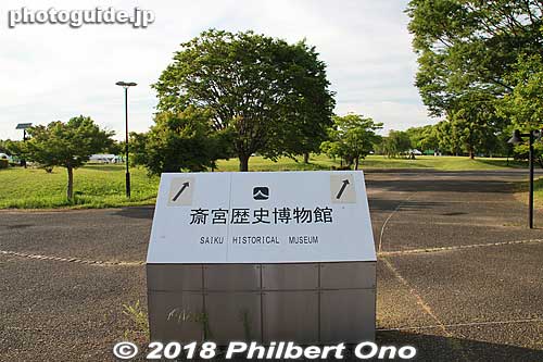 After the festival is over, be sure to visit the Saiku Historical Museum nearby. [url=https://photoguide.jp/pix/thumbnails.php?album=1075]See this album.[/url]
Keywords: mie meiwa saiku saio
