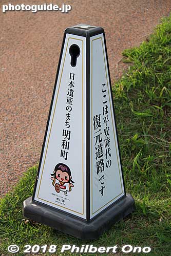 The Saiku area is a Japan Heritage site and this Ise road has been renovated.
Keywords: mie meiwa saiku