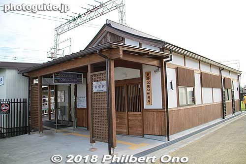 Saiku Station on the Kintetsu Yamada Line which is the same train line that goes on to Ise-shi (Ise Grand Shrines) and Toba Station (Mikimoto Pearl Island).
Keywords: mie meiwa saiku