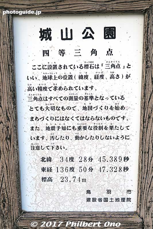 About Shiroyama Park at Toba Castle.
Keywords: mie toba castle