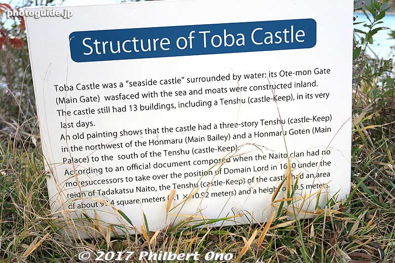 About Toba Castle.
Keywords: mie toba castle