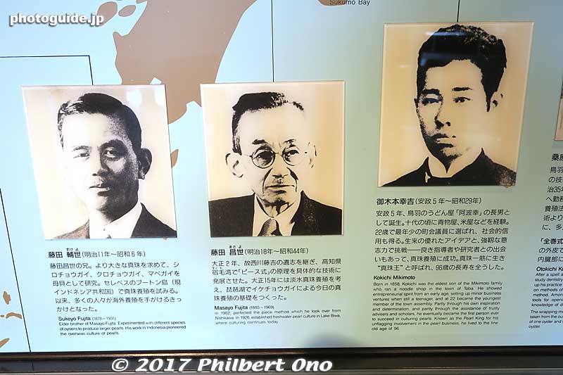 Fujita Sukeyo, Fujita Masayo, and Mikimoto Kokichi.
Keywords: mie toba Mikimoto Pearl Island museum