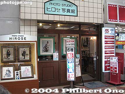 Portrait Studio
写真館 - "Shashinkan" is portrait studio. In Japan, they call it "photo studio" which in real English could mean a rental studio used by a pro photographer to photograph products, models, etc. Also notice the "55-min." photo lab next door.
