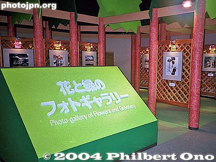 Photo Gallery
フォトギャラリー - This is obviously "photo gallery." Above it is "Hana to Midori"（花と緑）meaning flowers and greenery. This was at the Lake Hamana Pacific Flora expo in 2004.
