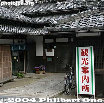 Tourist Information Center
観光案内所 - "Kankō Annai-sho." A string of kanji characters any tourist in Japan should remember. "Kankō" means sightseeing, "annai" means guide, and "sho" is place. You can find sightseeing maps and pamphlets, sometimes in English.

Place: Local museum in the countryside.
