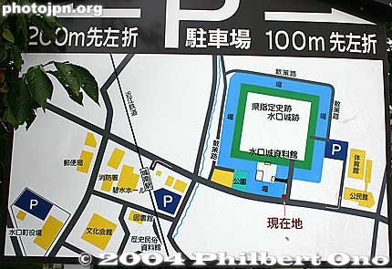 You Are Here
現在地 - Sightseeing and parking map. The "P" stands for "parking lot." Toward the bottom, the red kanji characters say "Genzai-chi" (You are Here).

Place: Minakuchi Castle, Shiga Pref.
