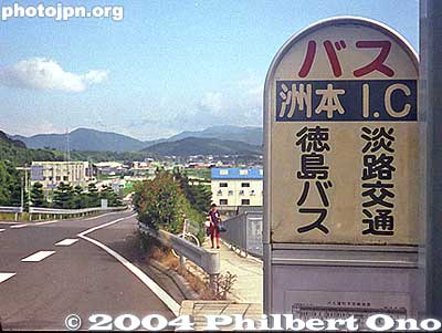 Bus Stop
バス - At the top, the red katakana characters at the top says "basu" or bus. The word "noriba" （のりば）or "stop" is often appended to "bus." Below "Basu" is the name of the bus stop (Sumoto I.C.). "I.C." stands for "interchange" (on an expressway). Below that is the name of the bus companies stopping there (Tokushima Bus and Awaji Kōtsū).

Place: Awaji island, Hyogo Pref.
