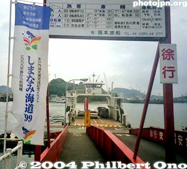 Go Slow
徐行 - The sign on the right says "Jokō" meaning go slow (when boarding or disembarking from the ferry). You may see this at construction sites as well.

Place: Onomichi, Hiroshima Pref.
Keywords: warning sign photographer