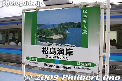 First time I saw a train station sign on the platform with a photo on it.
Keywords: miyagi matsushima-machi nihon sankei scenic trio train station 
