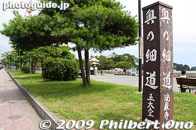 Near the boat pier is this a large park called Chuo Hiroba.
Keywords: miyagi matsushima-machi nihon sankei scenic trio pine trees islands 