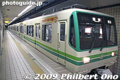 Subway train in Sendai.
Keywords: miyagi sendai station train 