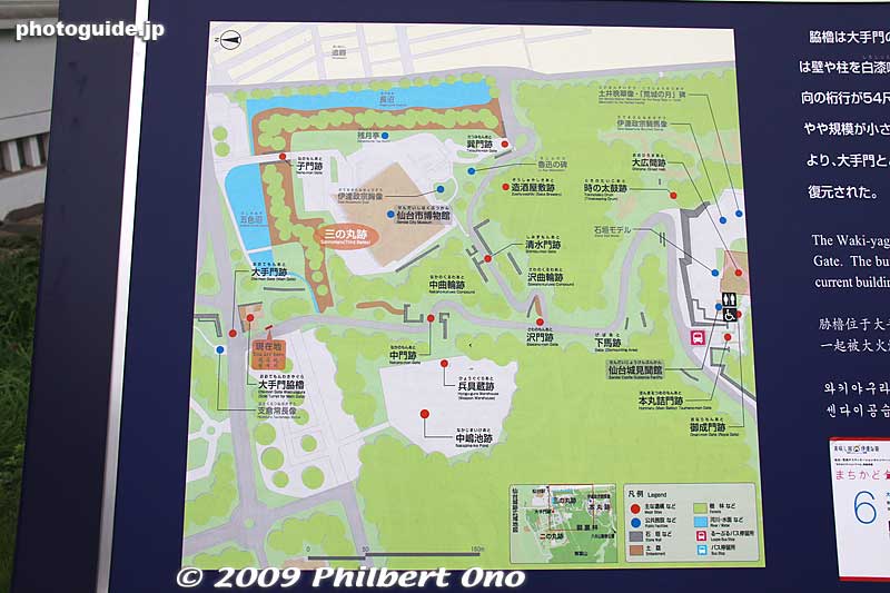 Map of Sendai Castle site. It's quite a large site, with museums and other facilities occupying the former castle site. The Honmaru (partially hidden) is on the right of the map.
Keywords: miyagi sendai castle 