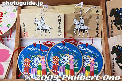 Votive tablets for sale at Gokoku Shrine. Special tanabata ones during early Aug.
Keywords: miyagi sendai castle 