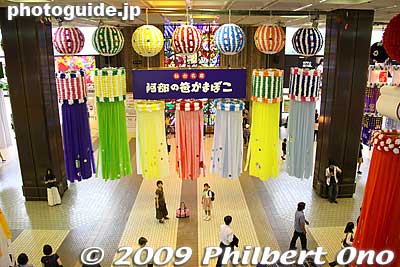 Many of the Tanabata streamers are quite commercial, with sponsors prominently displayed on the streamers.
Keywords: miyagi sendai tanabata matsuri festival tohoku star train station 