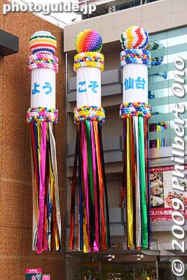Tanabata decorations outside S-PAL, a shopping complex next to Sendai Station.
Keywords: miyagi sendai tanabata matsuri festival tohoku star train station 