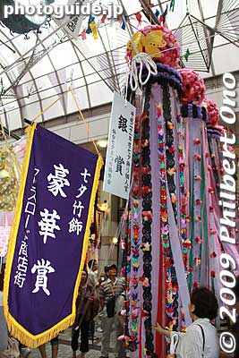 Extravagant Award
Keywords: miyagi sendai tanabata matsuri festival tohoku star bamboo decorations