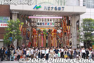 Hapina arcade
Keywords: miyagi sendai tanabata matsuri star festival decorations 