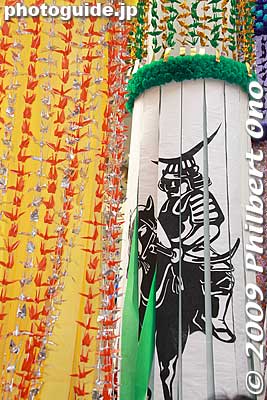 Date Masamune
Keywords: miyagi sendai tanabata matsuri star festival decorations 