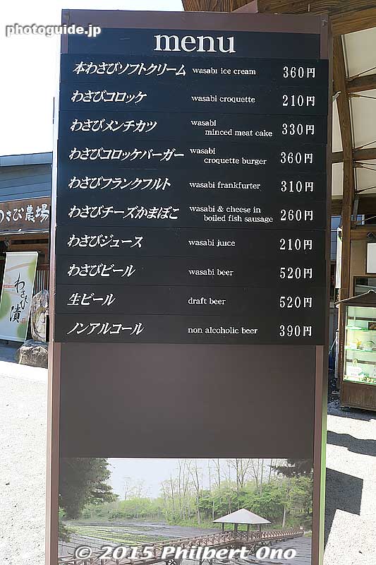 Other wasabi-flavored things to eat.
Keywords: nagano azumino wasabi farm