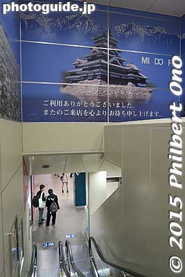 Matsumoto Station
Keywords: nagano matsumoto station