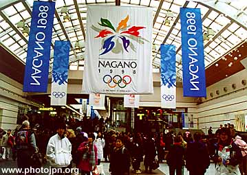JR Nagano Station festooned with Olympic logos.
Keywords: nagano prefecture 1998 winter olympics